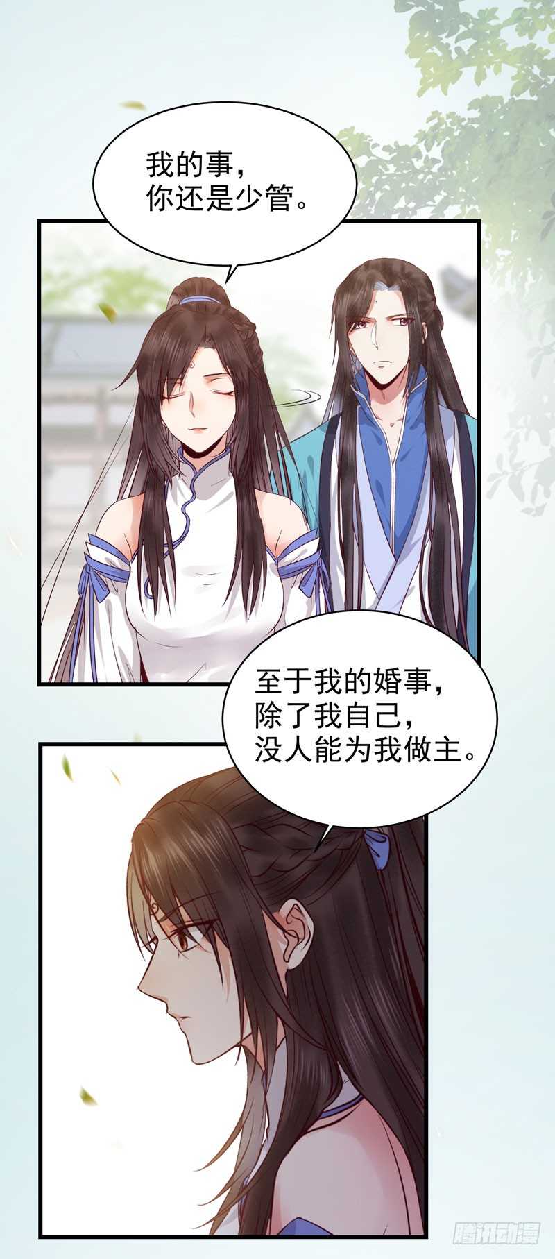 不请自来13