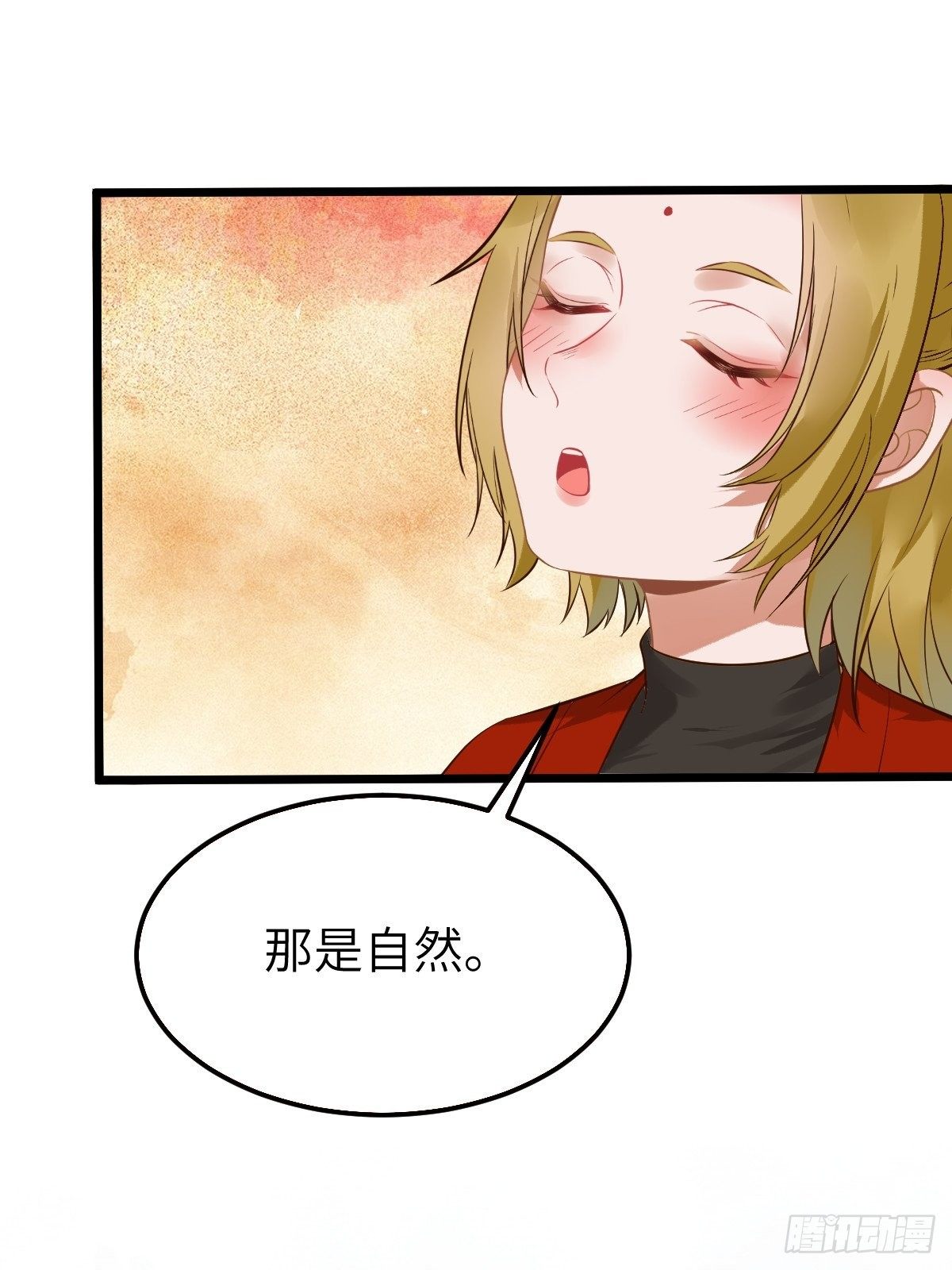 你姓凤？27