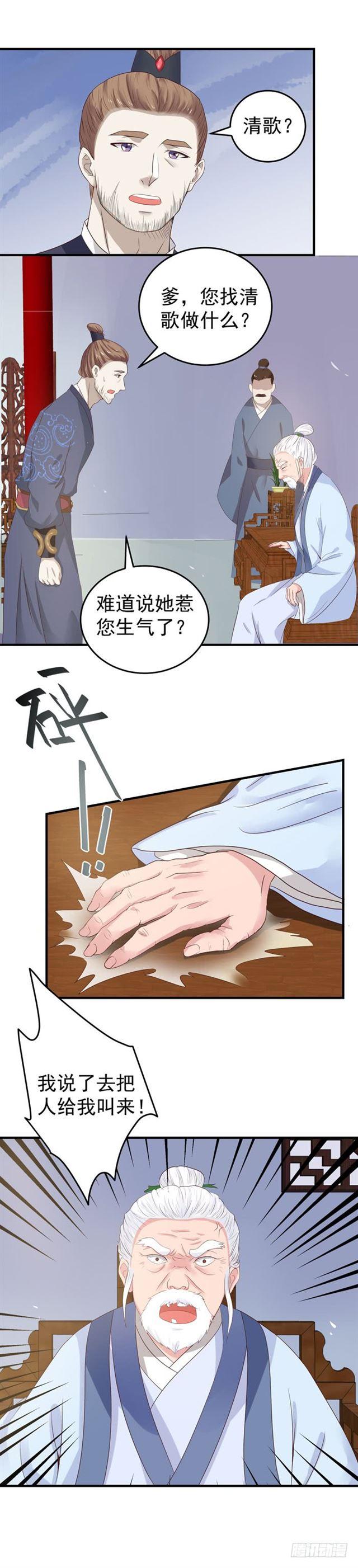 真假凤9
