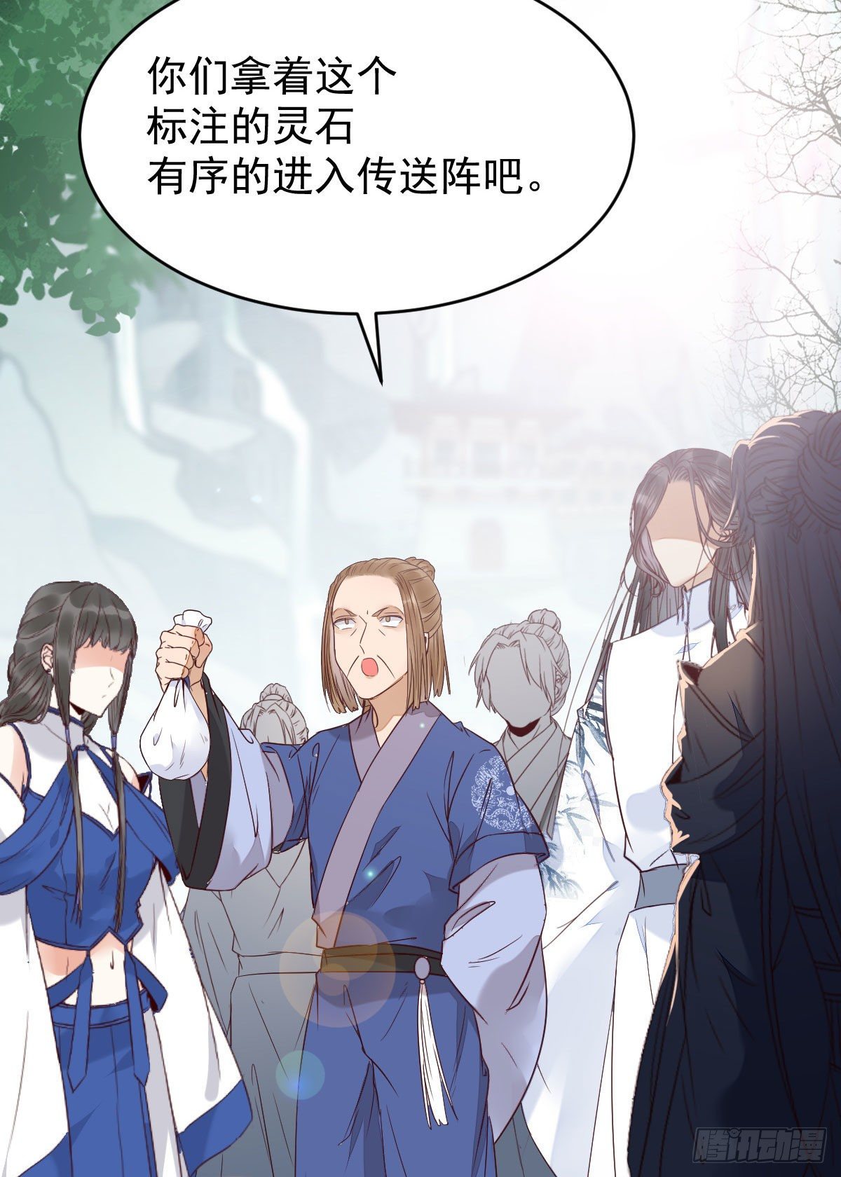 吞云被带走8