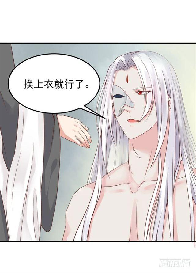 你不脱裤子？15