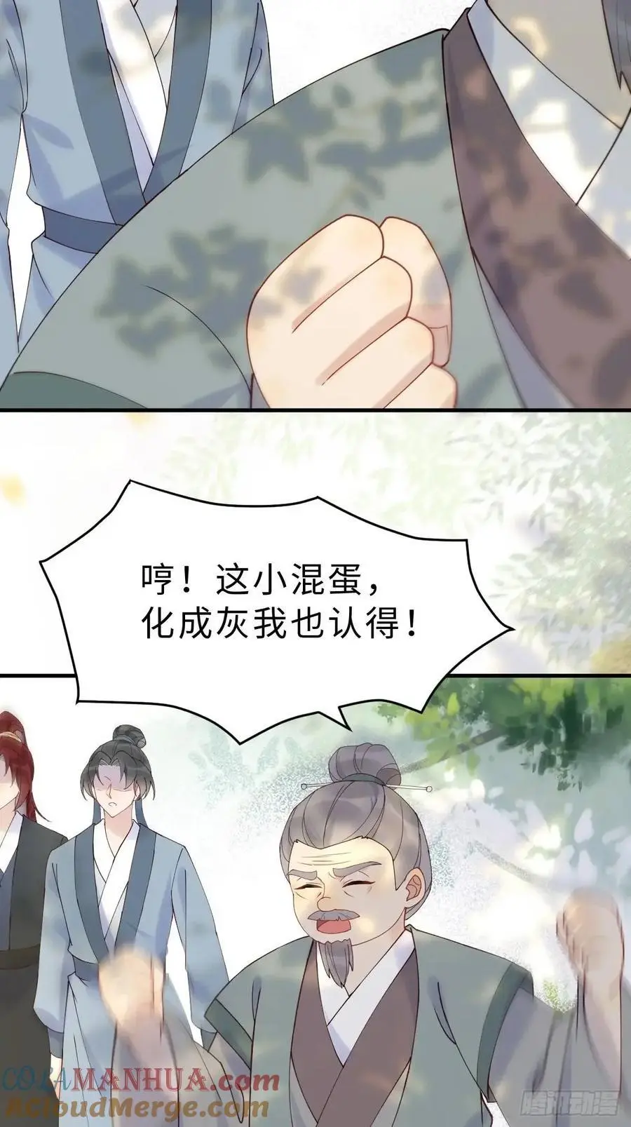 600 小混蛋9