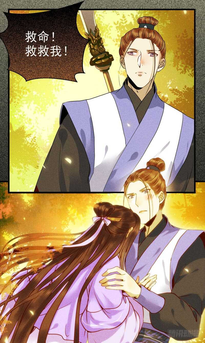 凤九娘亲22