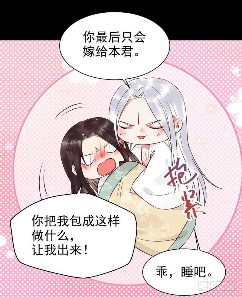 共枕而眠16