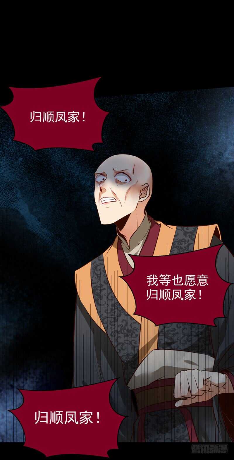 凤凰皇朝6