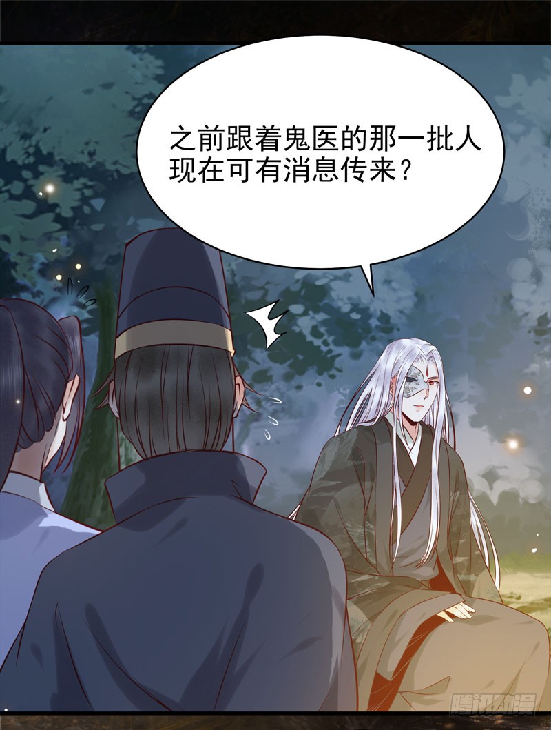 瓮中捉鳖33