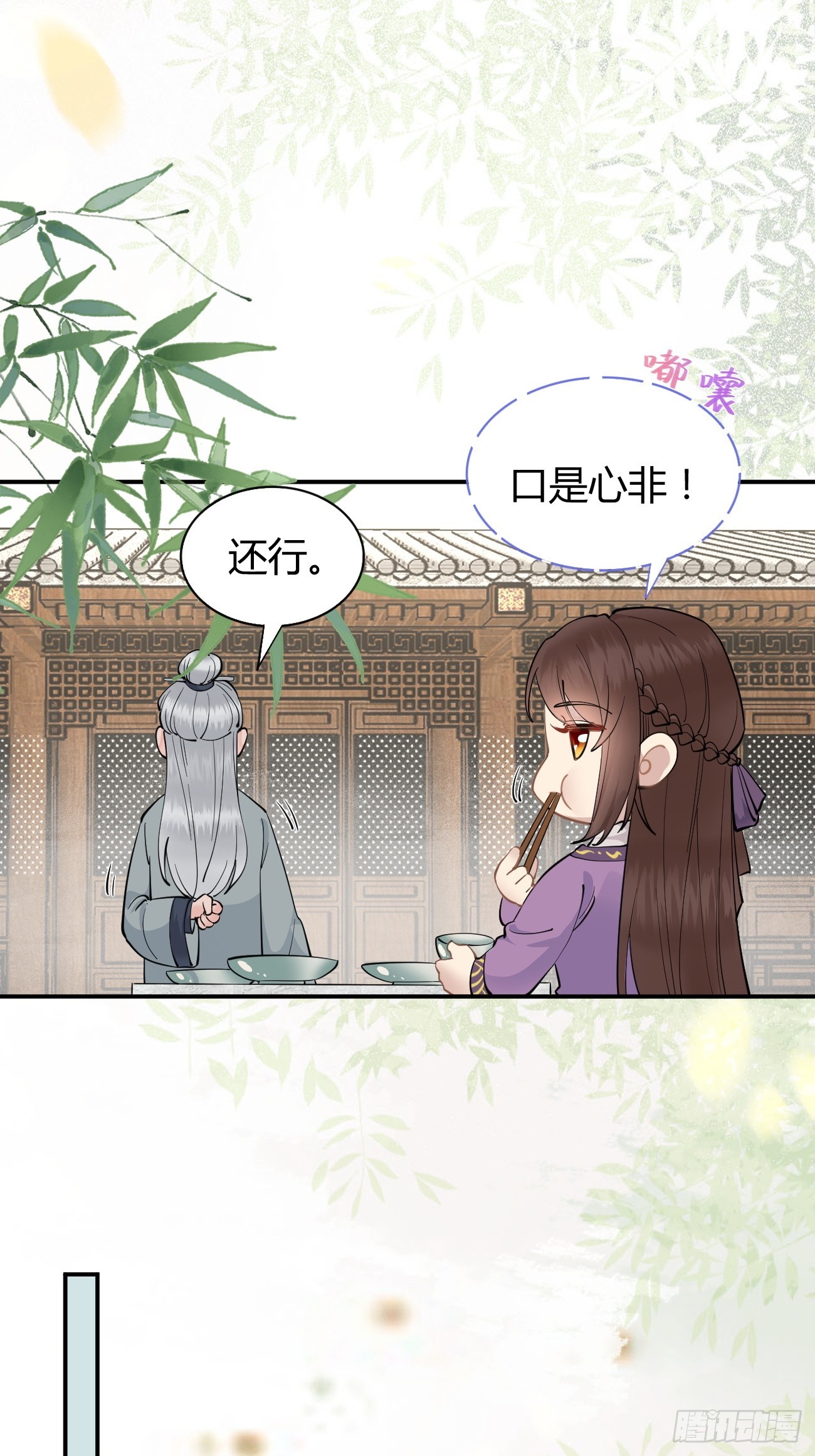 541将计9