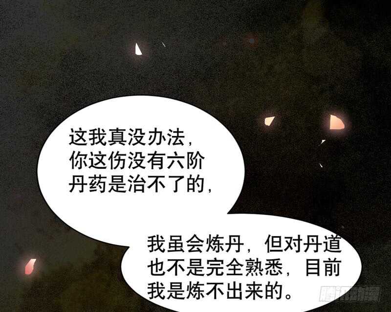 嫁给我48