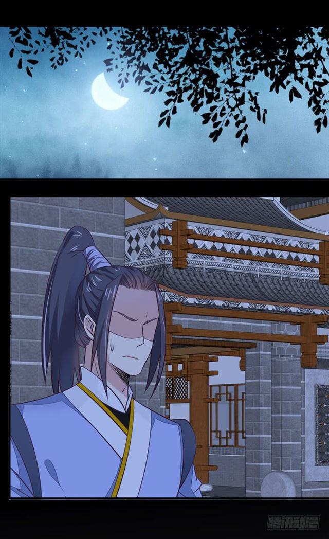 阎主脸红惹24