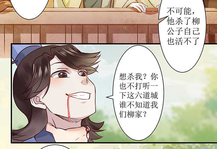 老白被偷18