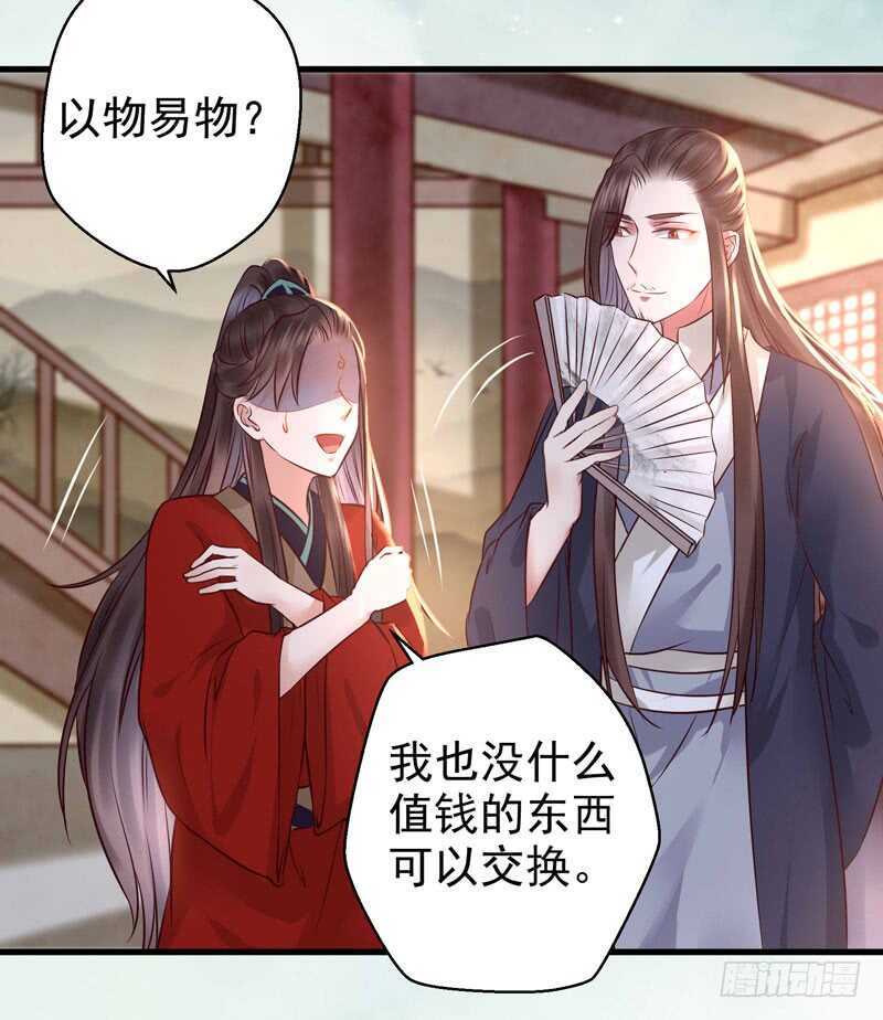 鬼鬼上钩了（笑）18