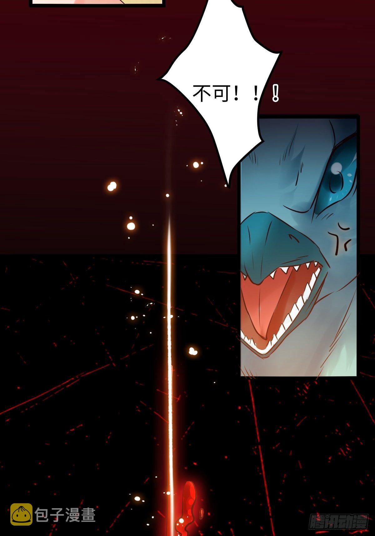 不去内围了？23