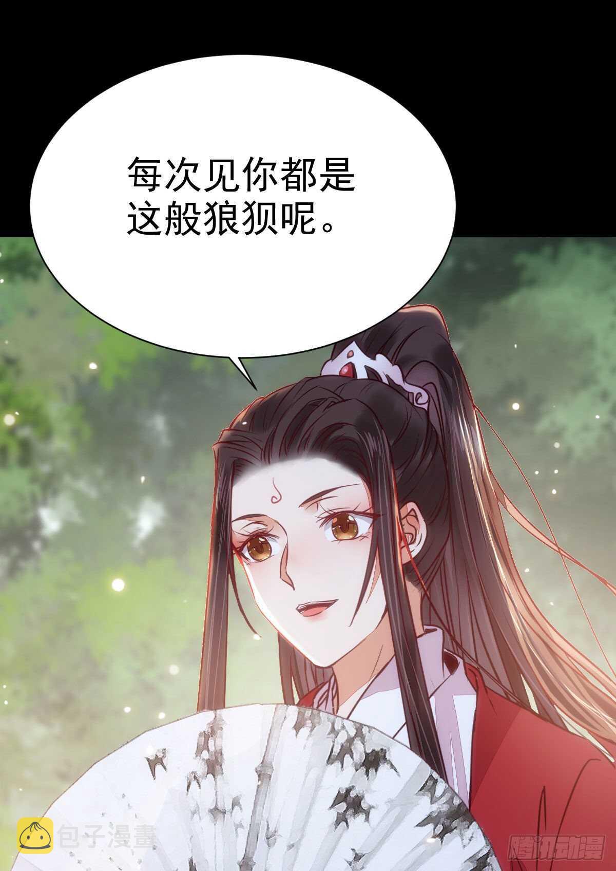 此人不可交恶54