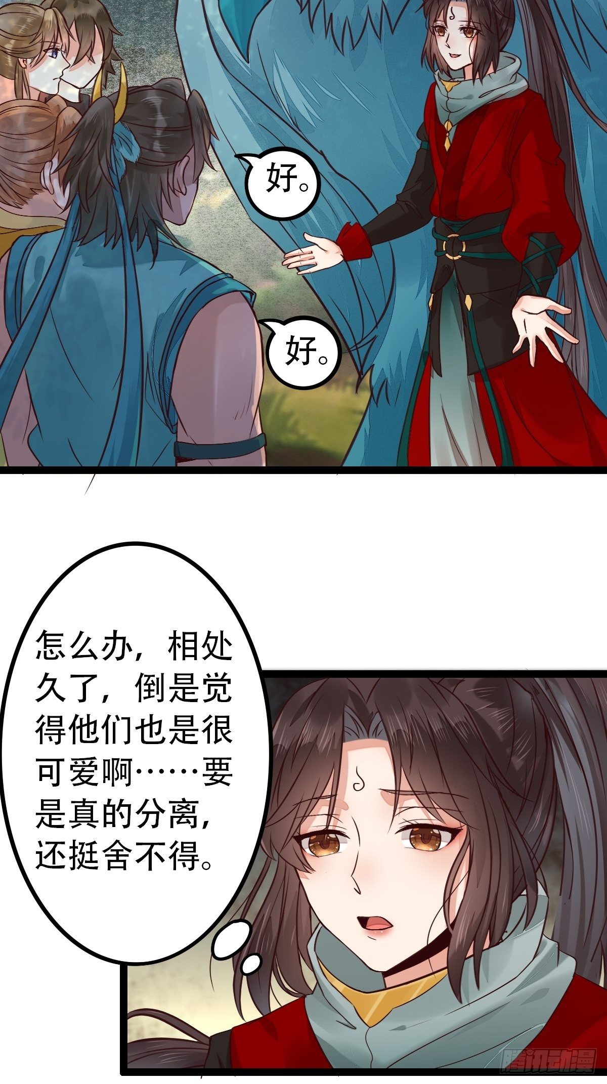 进阶了7