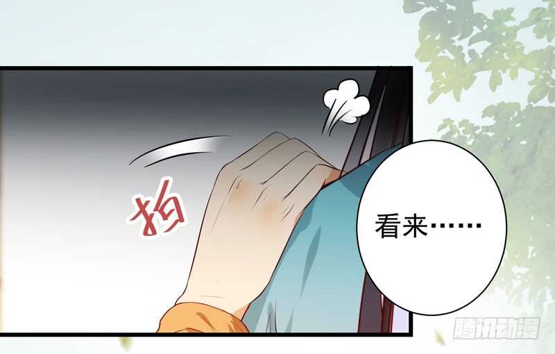 幕后之人26