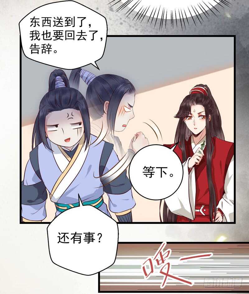 球球好萌！！！24