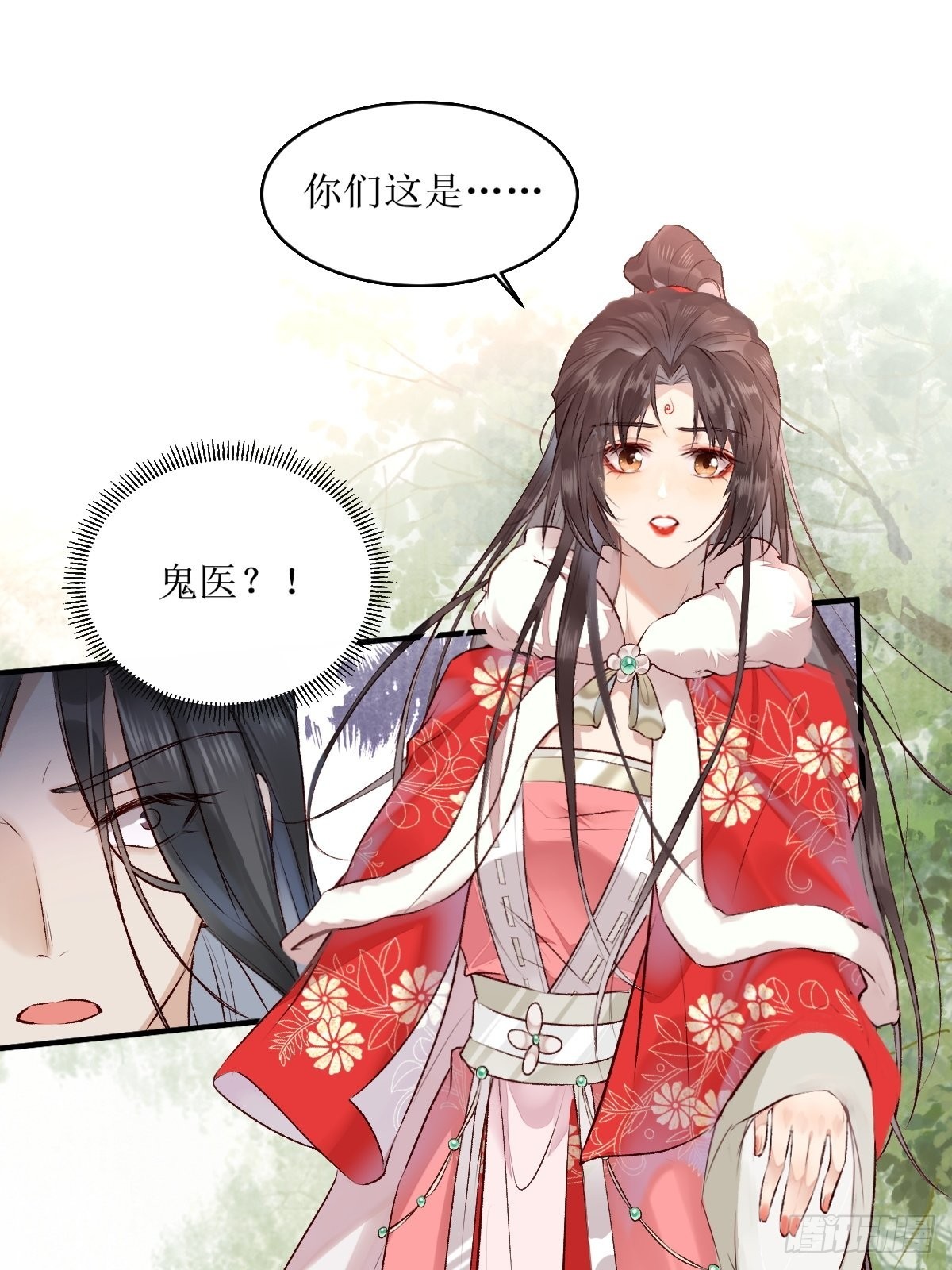 521好浓的“茶”味20