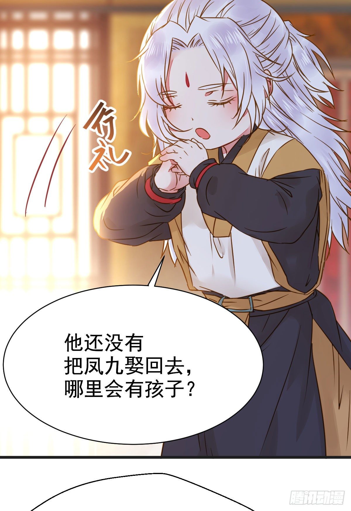 别说话 抱我44