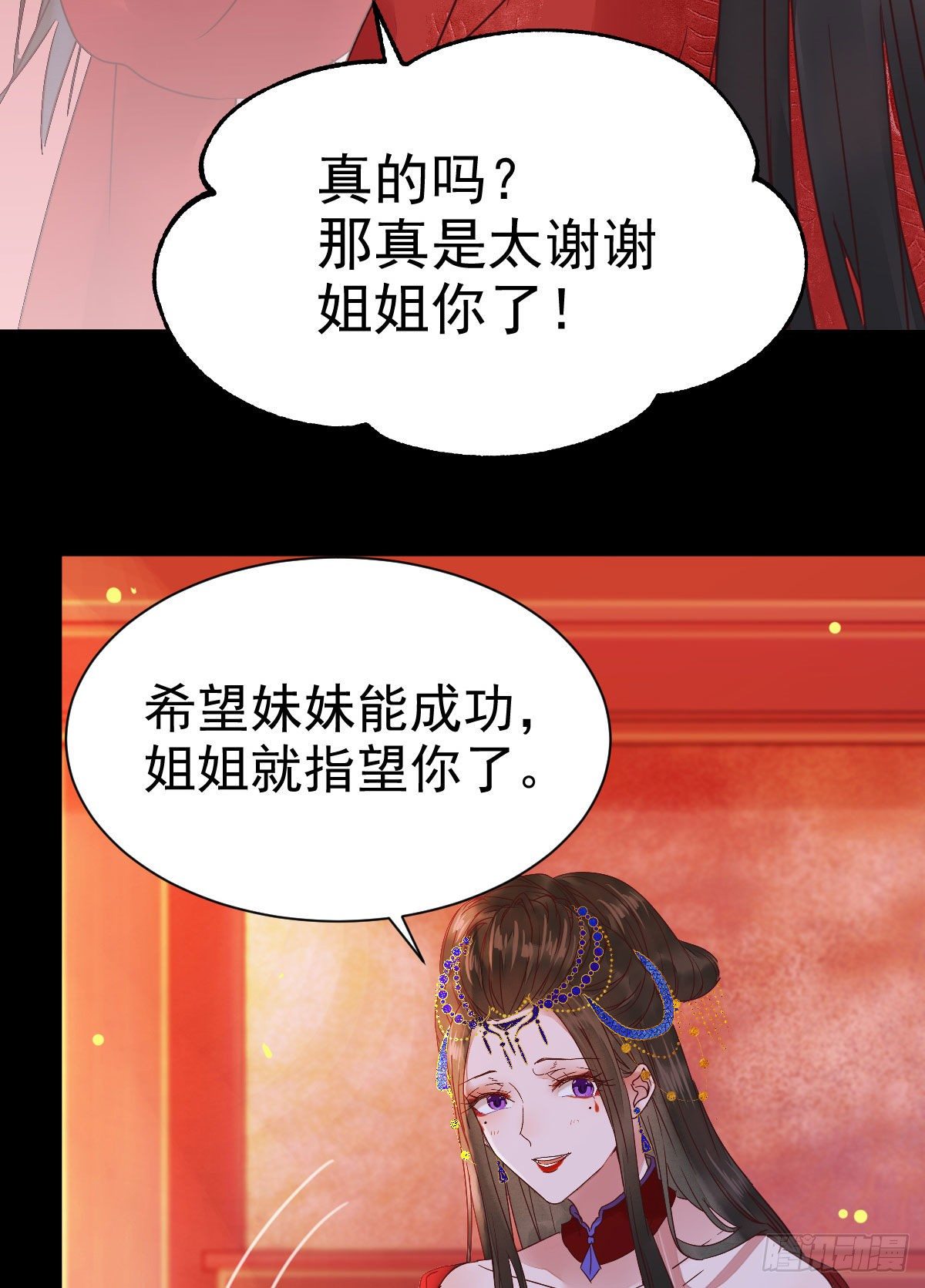 何方神圣25