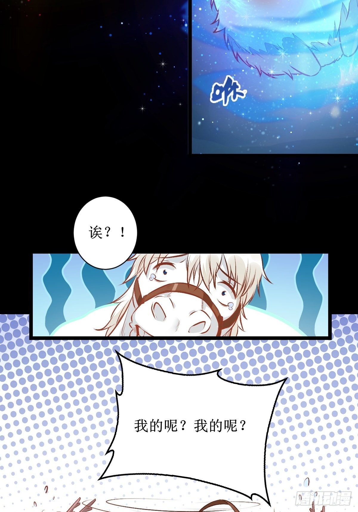 瓶子果熟了6