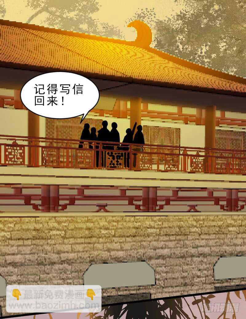 夫纲不振30