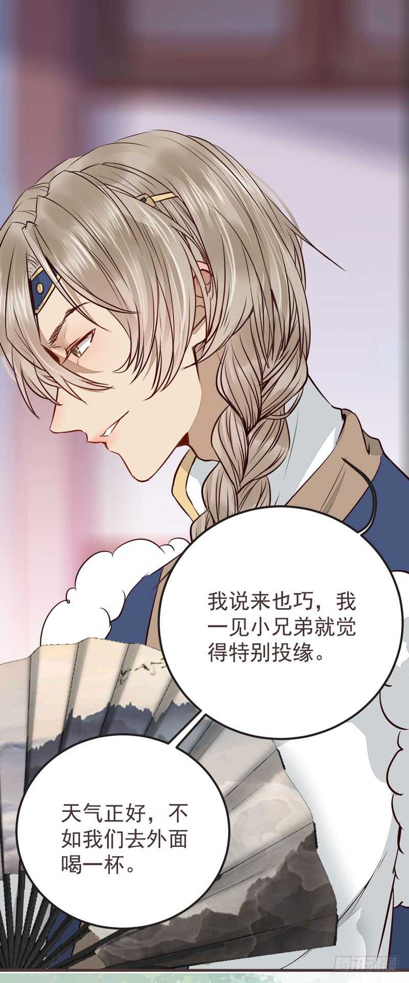 混沌青莲50