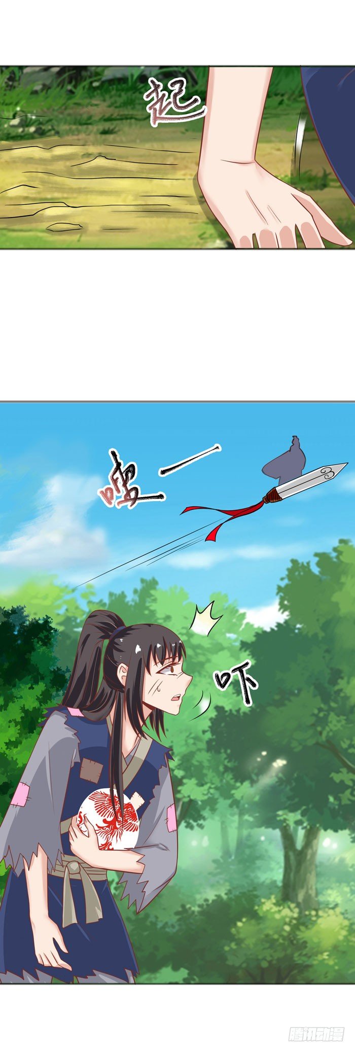 落入洞窟25