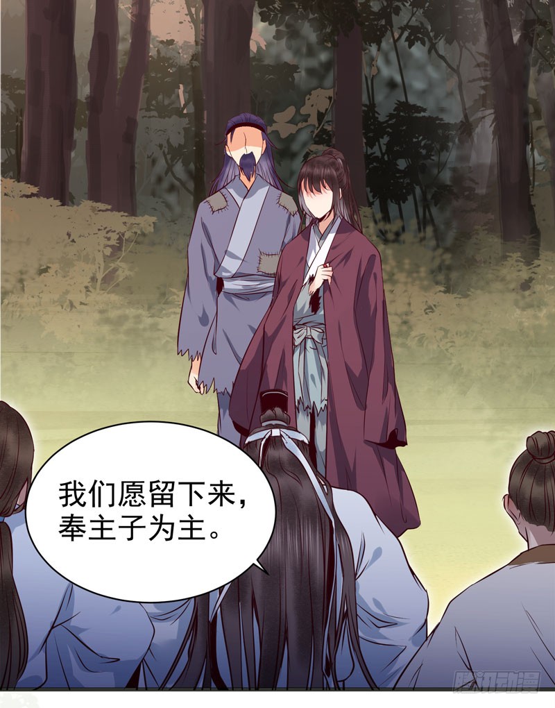 爷爷被劫27