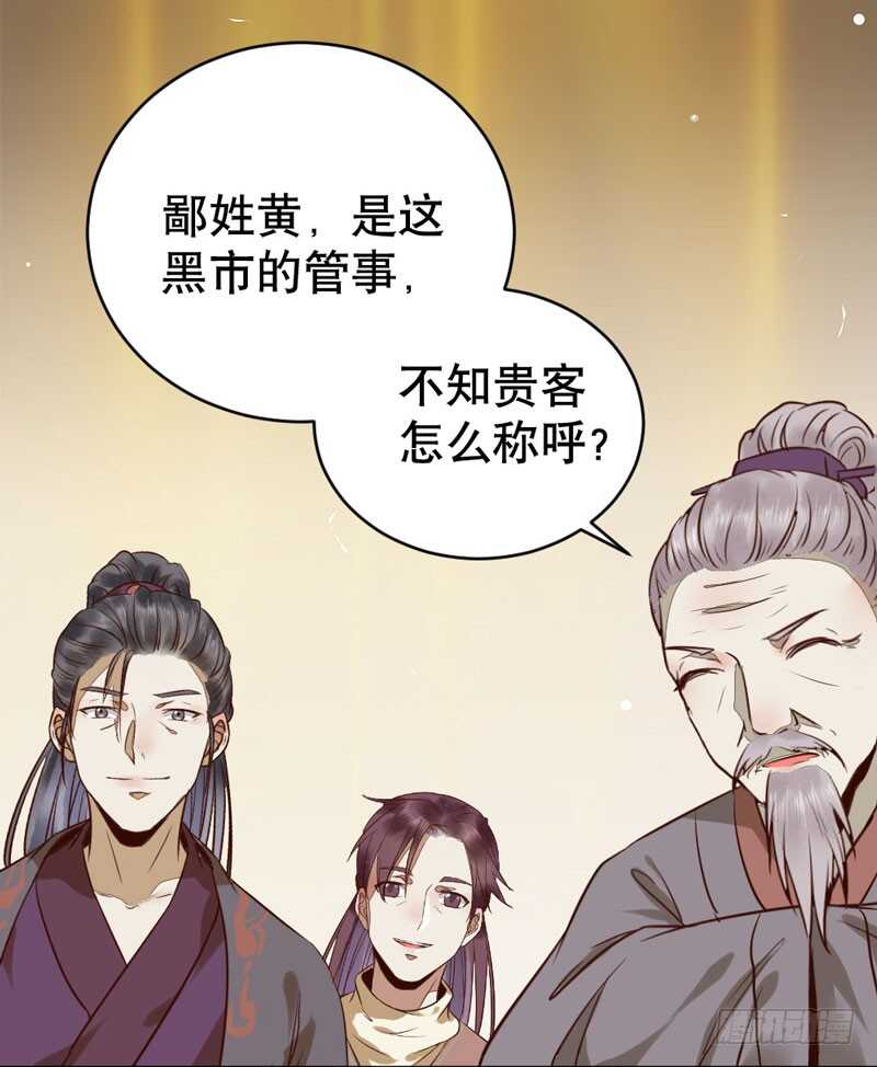 一级黑令48