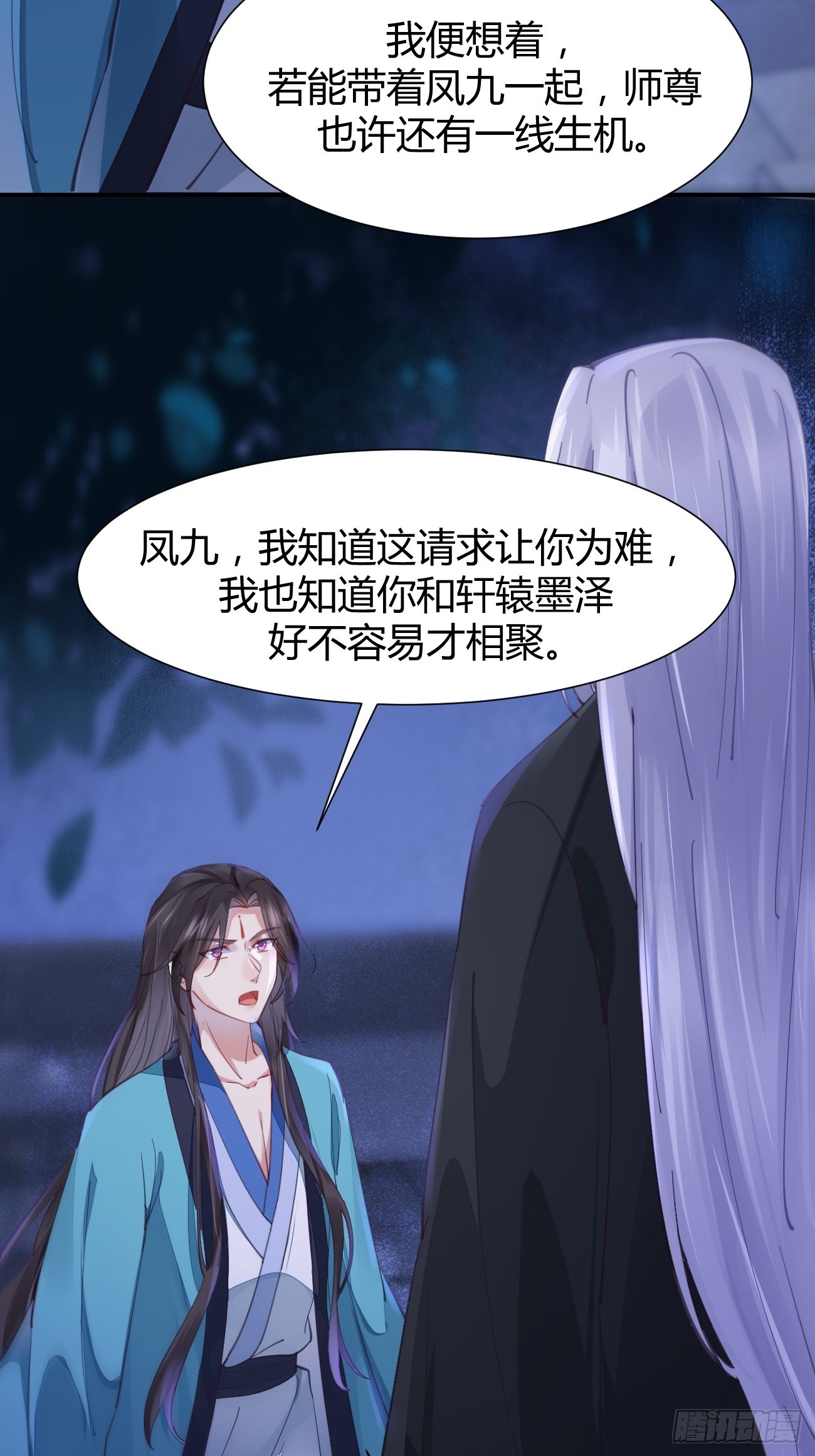 532你最重要21