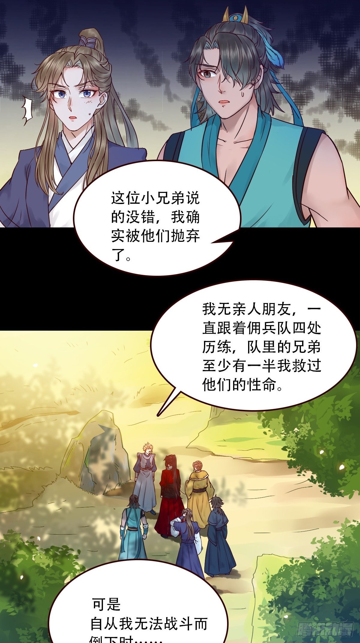 再收小弟！18