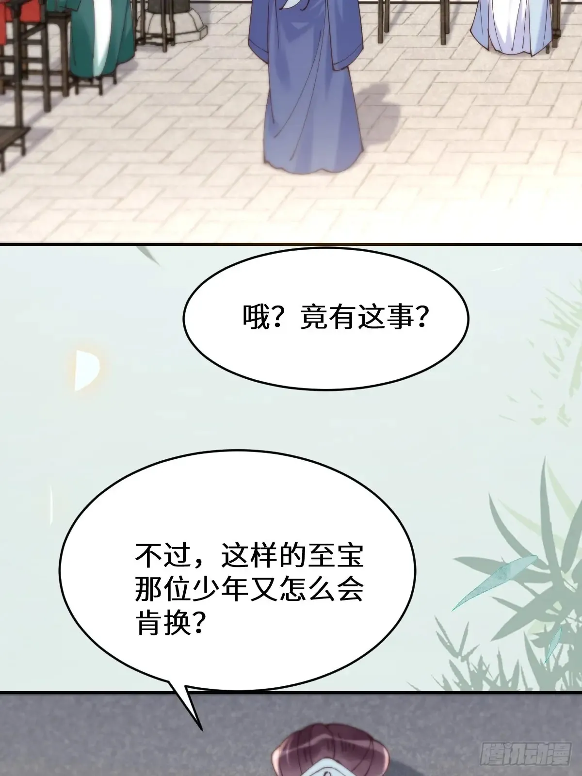 626 凤星见凤星23