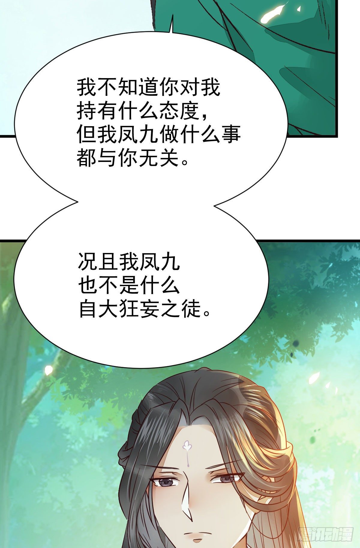 终于见到你了41