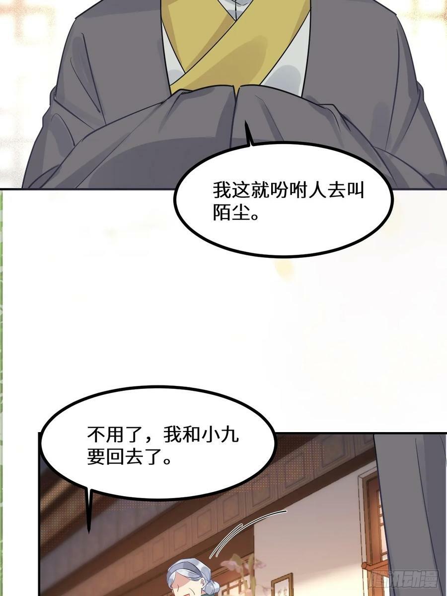 573 见面啦~~~~29