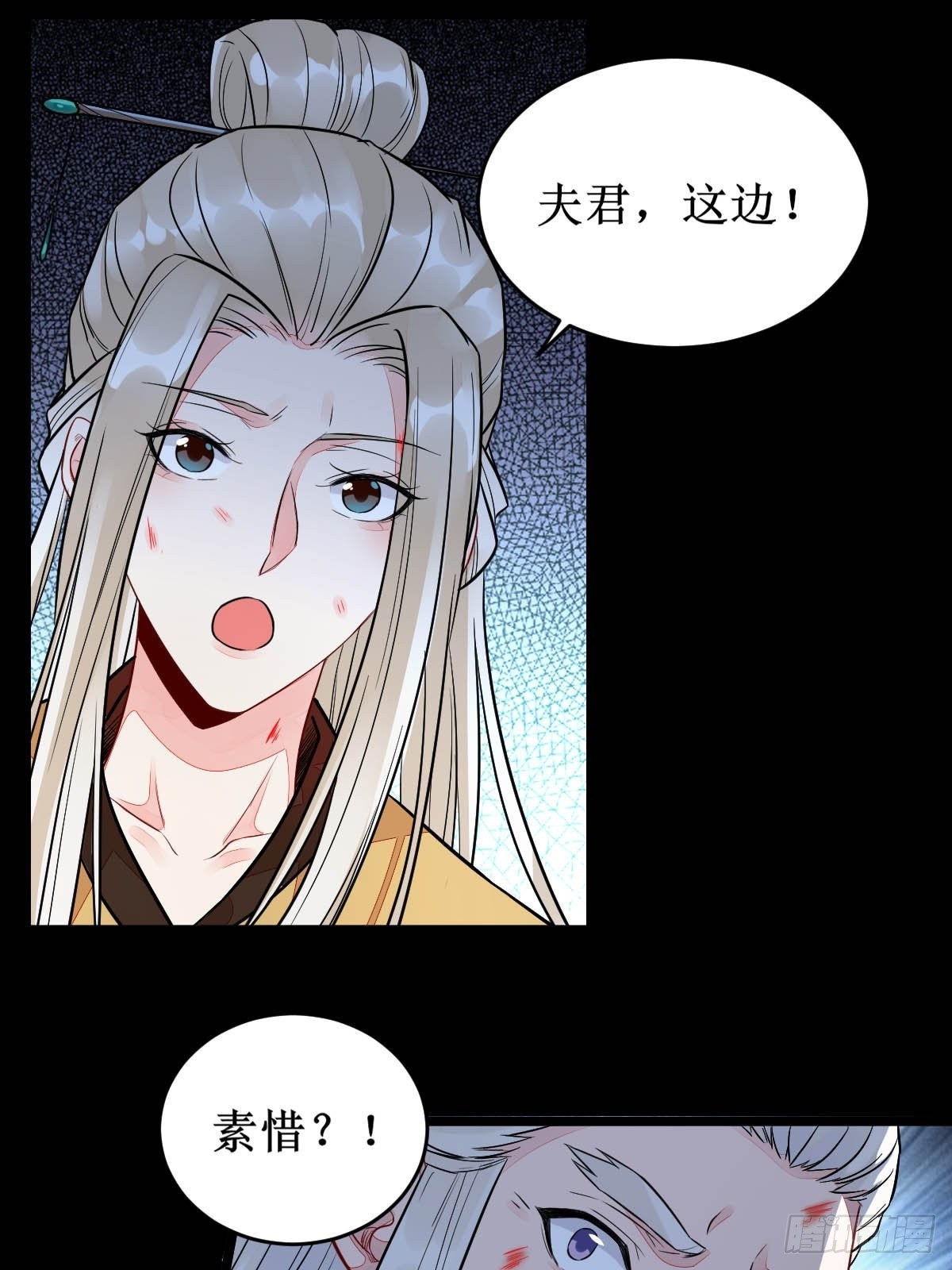 凤三元，危！(二)21
