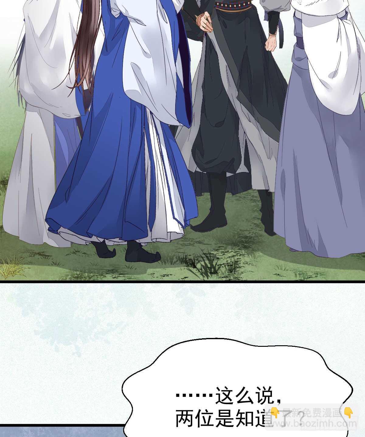 凤九出手救人34