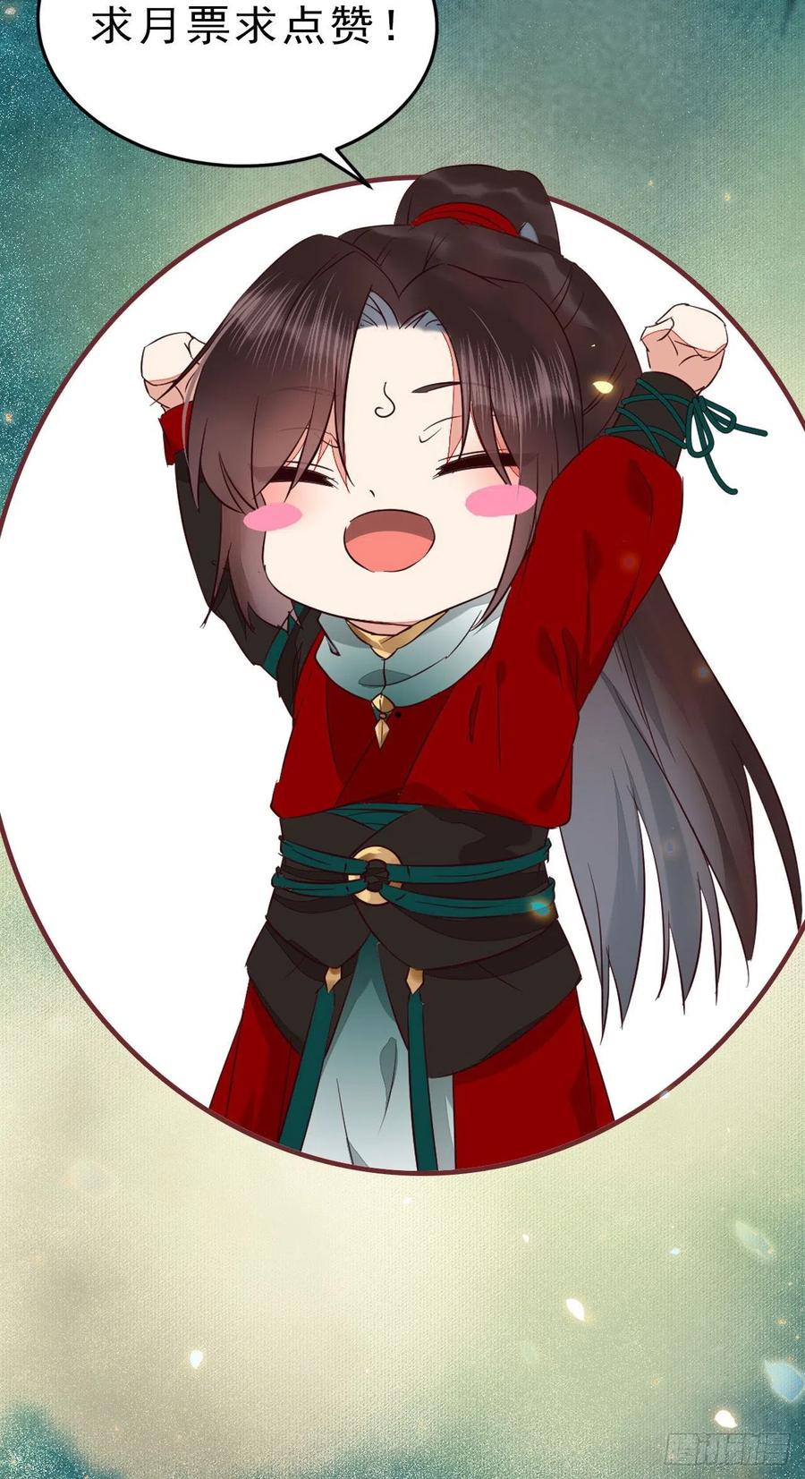 上贼船59