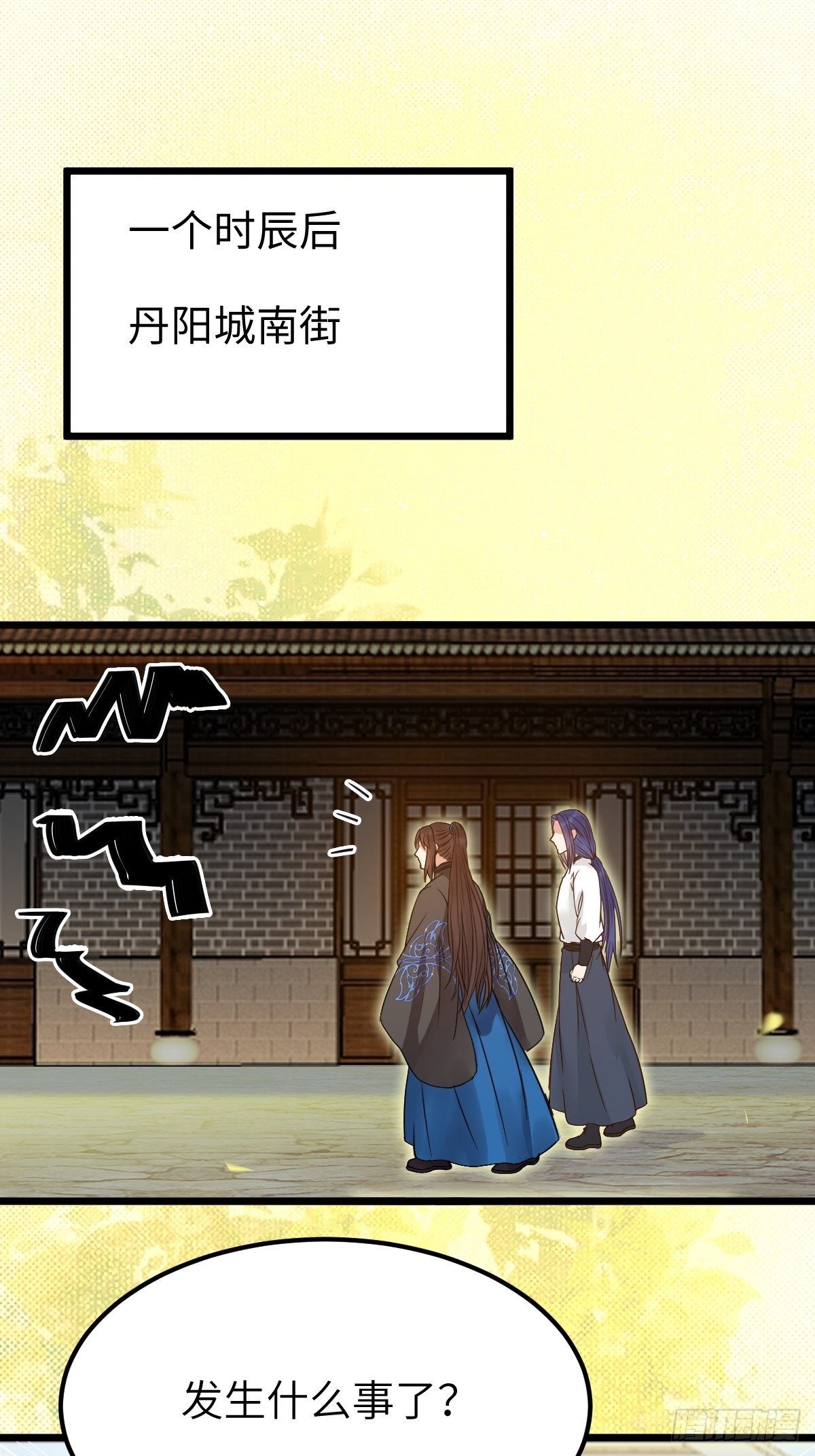 漂亮女人好可怕30