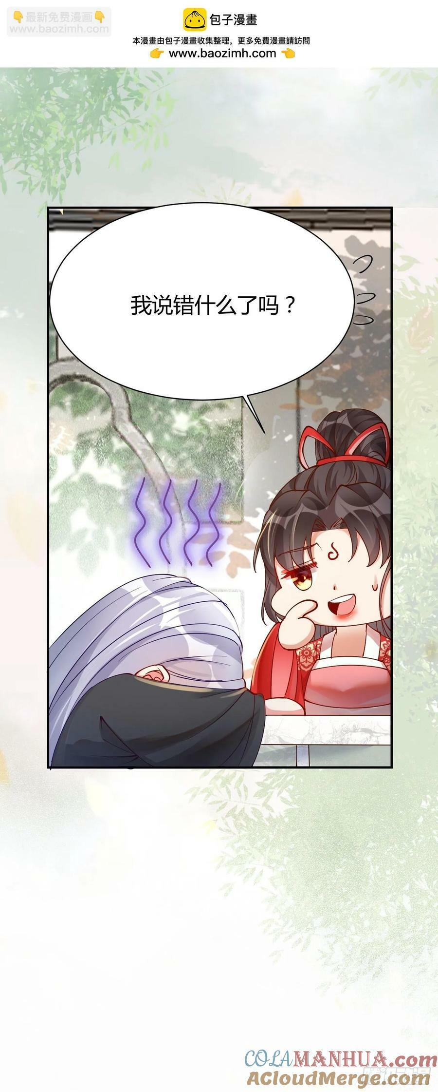 581 轩辕三岁32