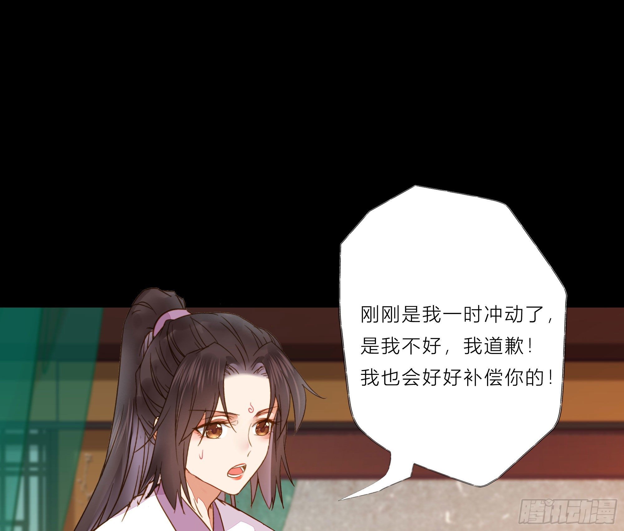 用身体补偿我23