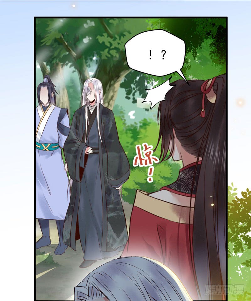 天地誓言29