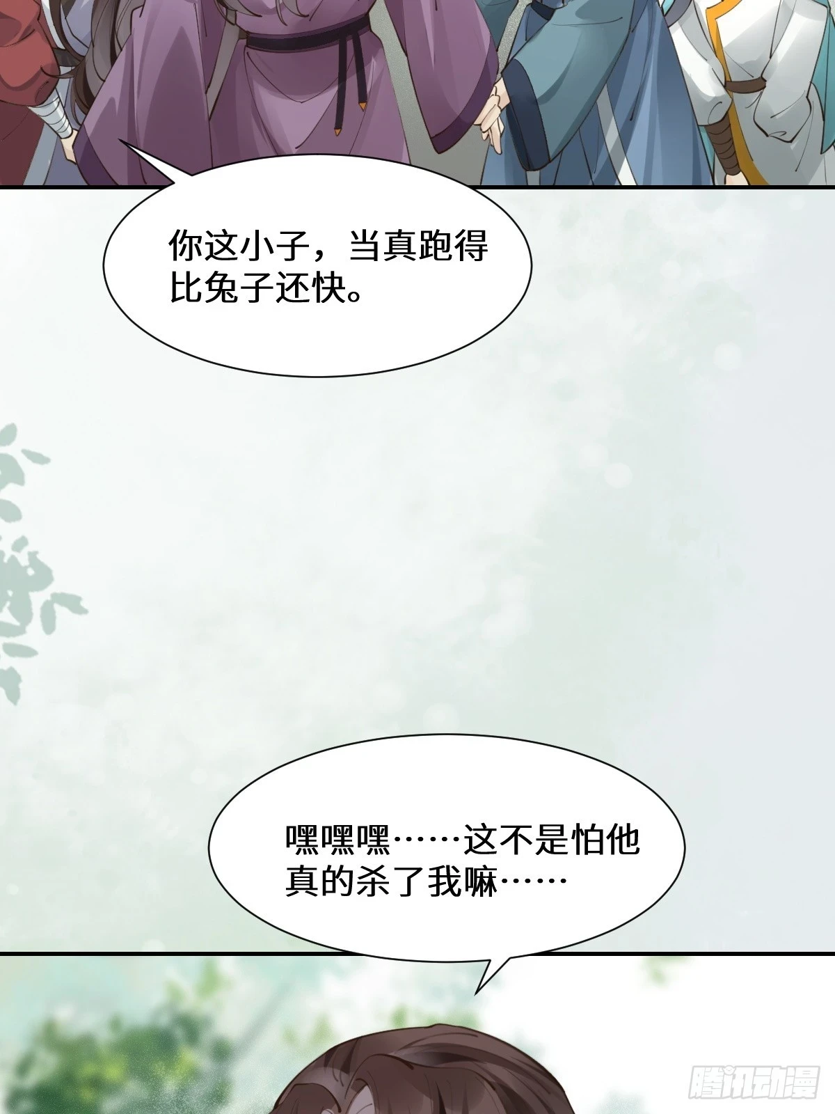 552走出森林5