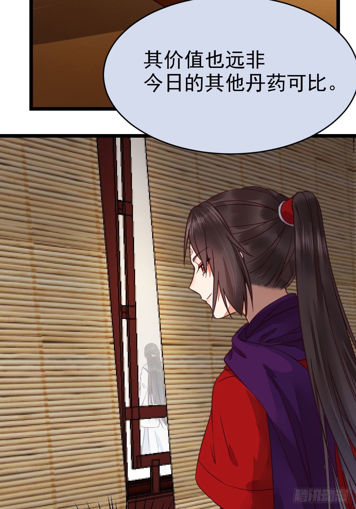 又见陌尘公子7