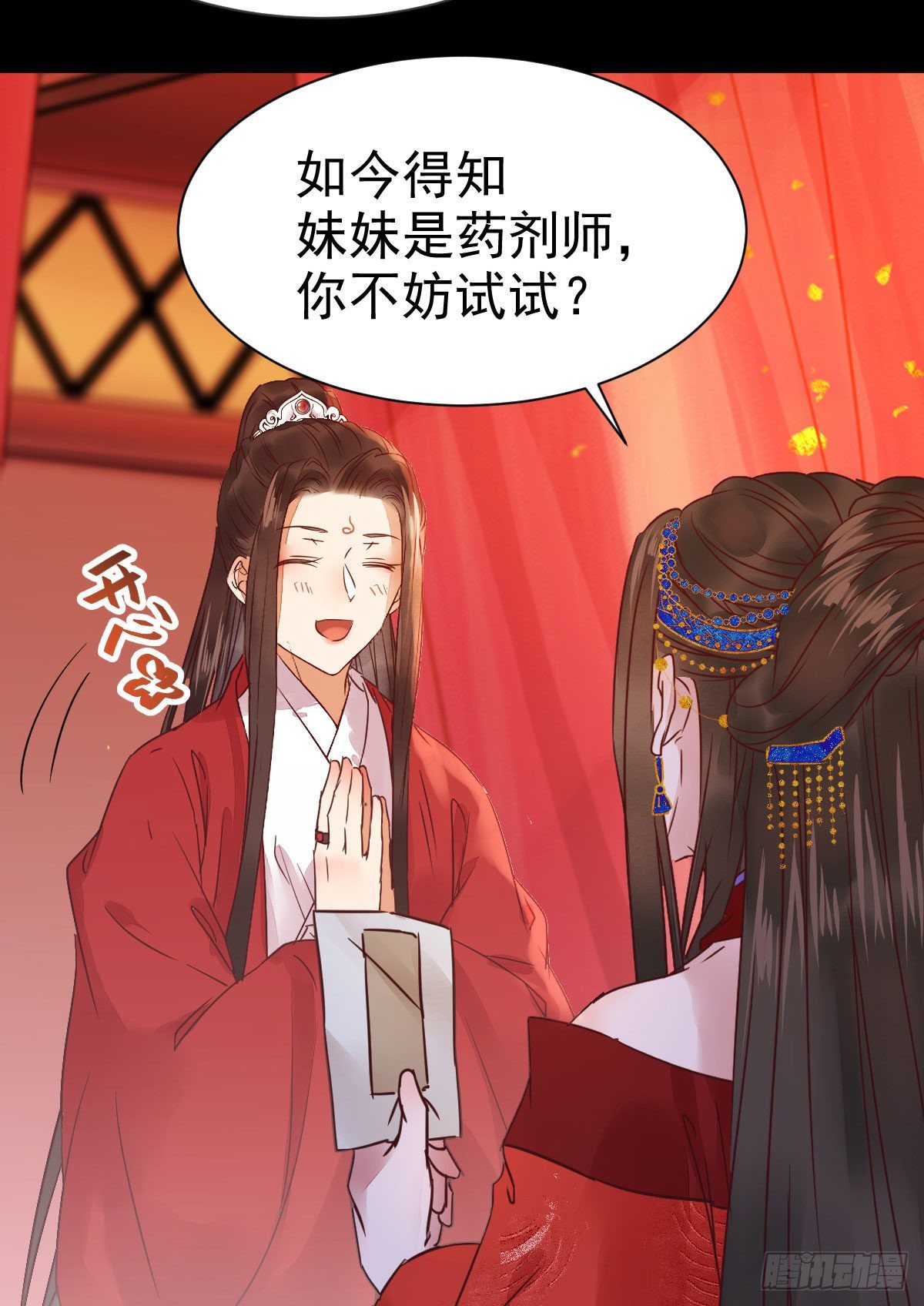 何方神圣24