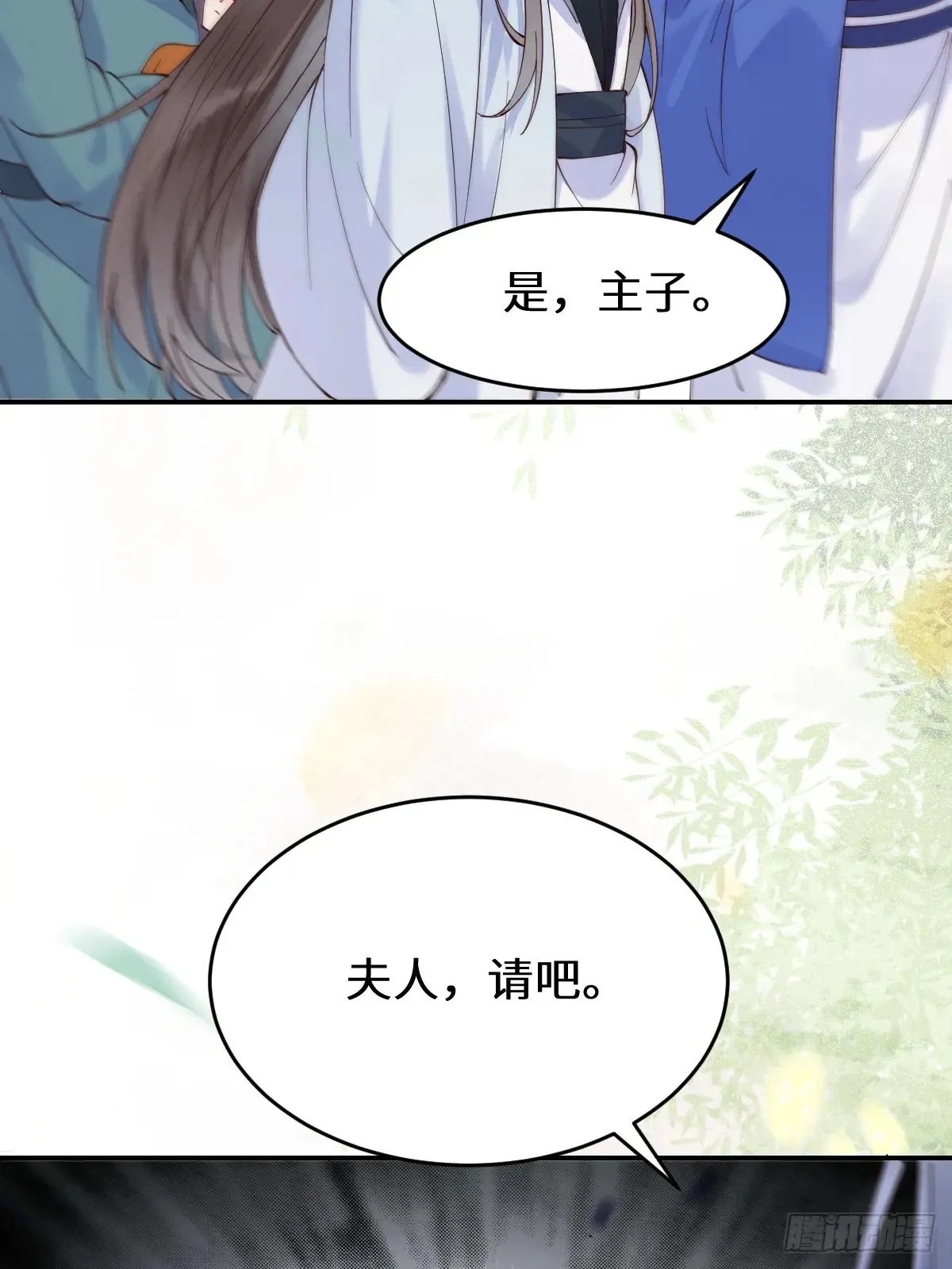 622 自作孽不可活41