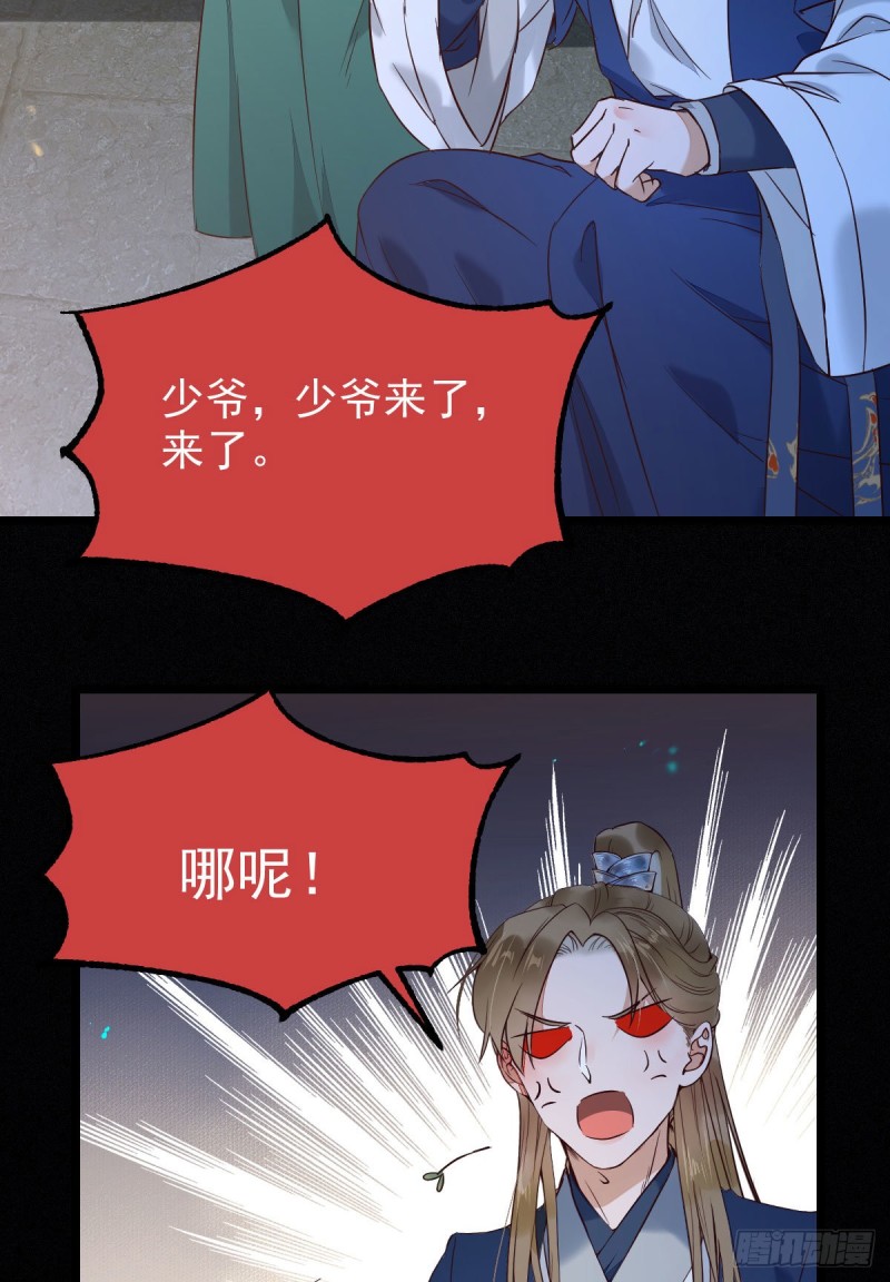 腹黑公子9