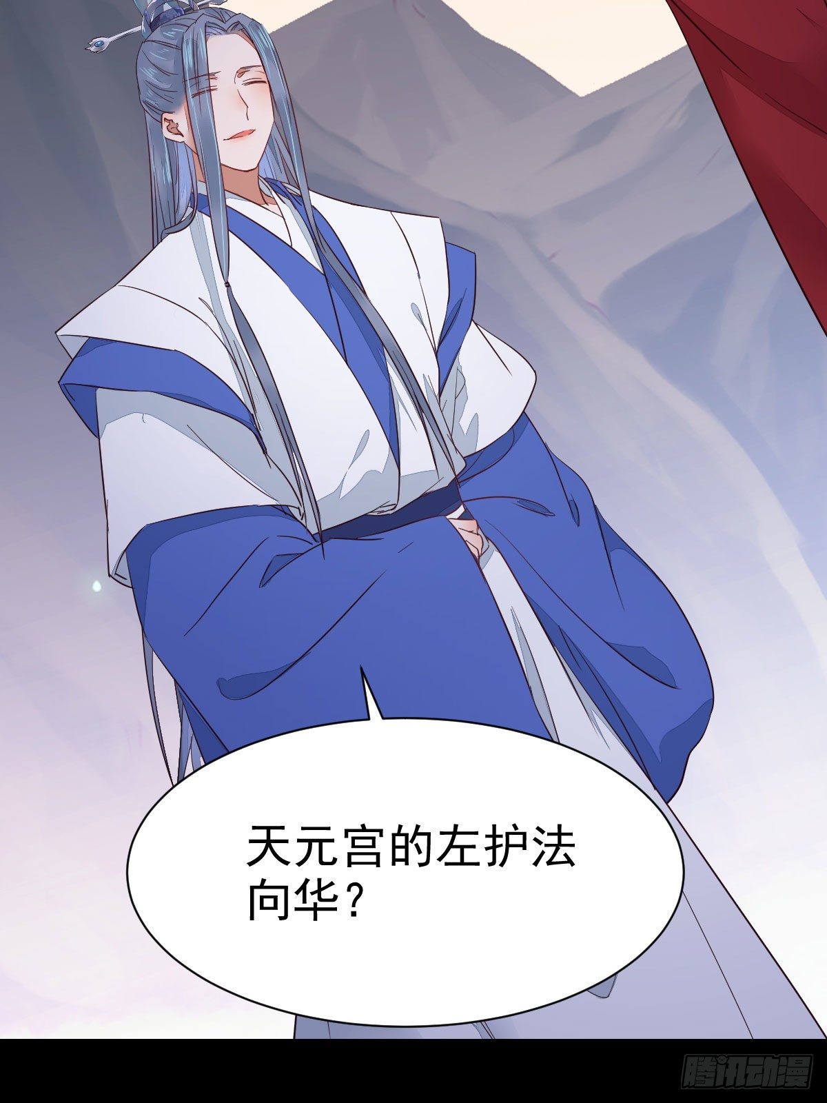 你的命 不值钱9
