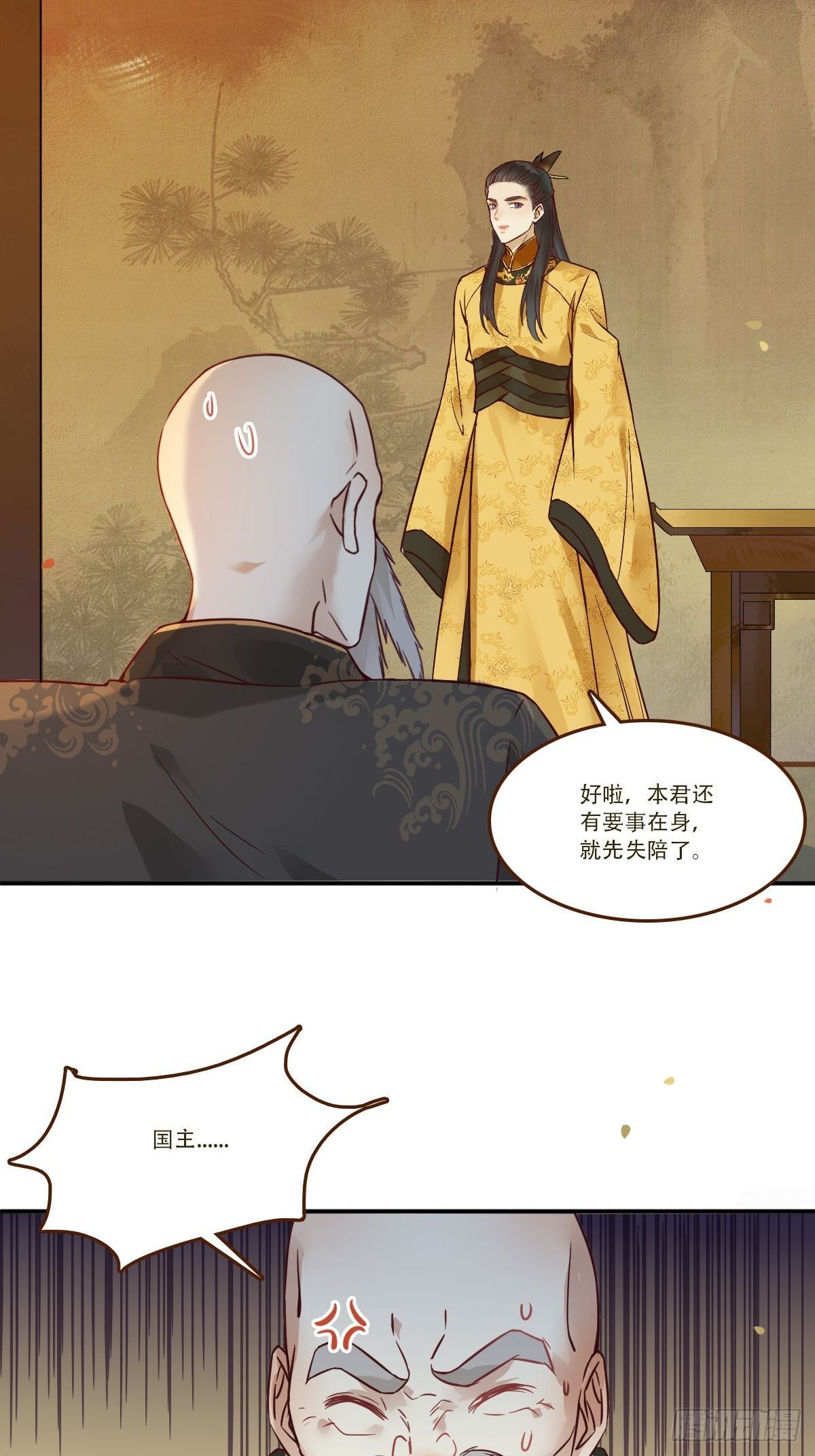 部署一切~5