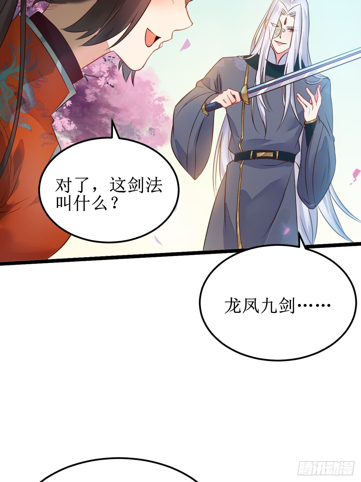 一起洗澡~11