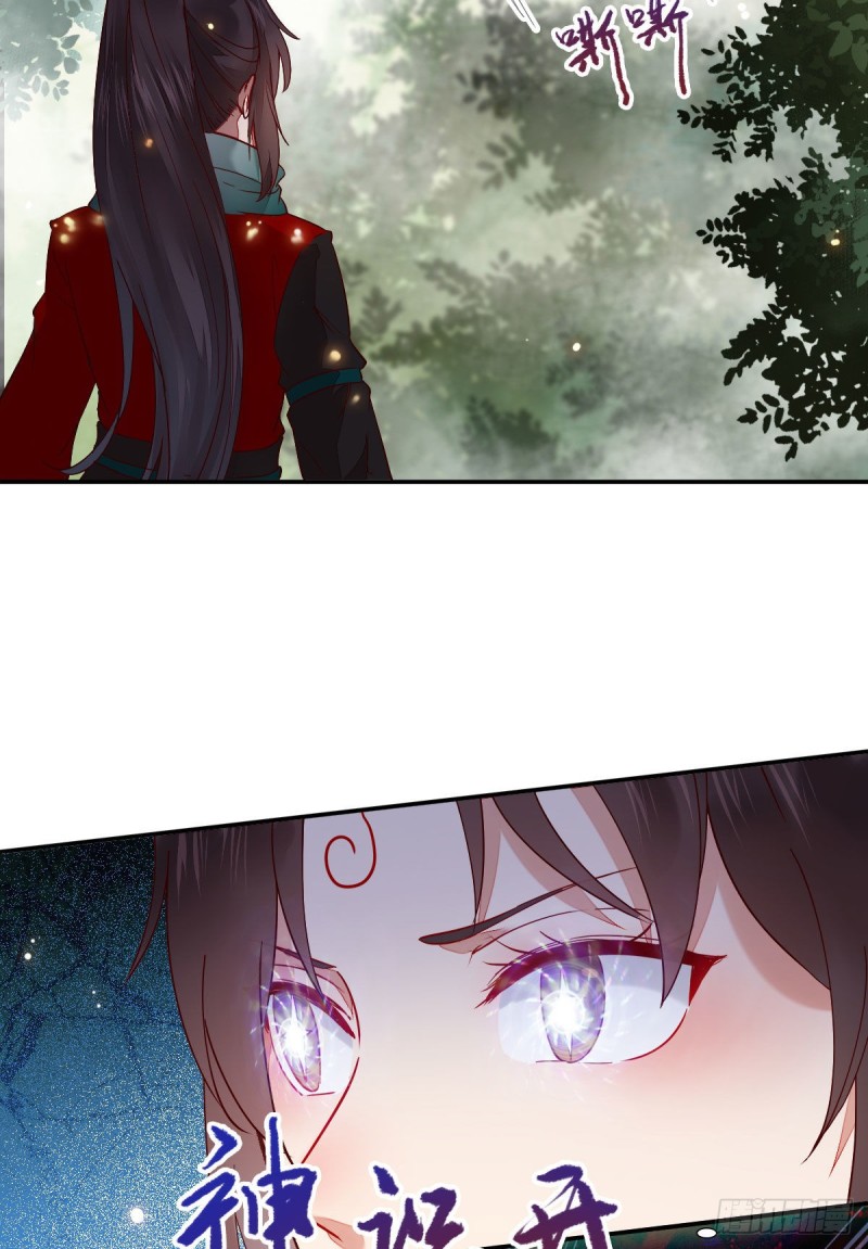 蜕变30